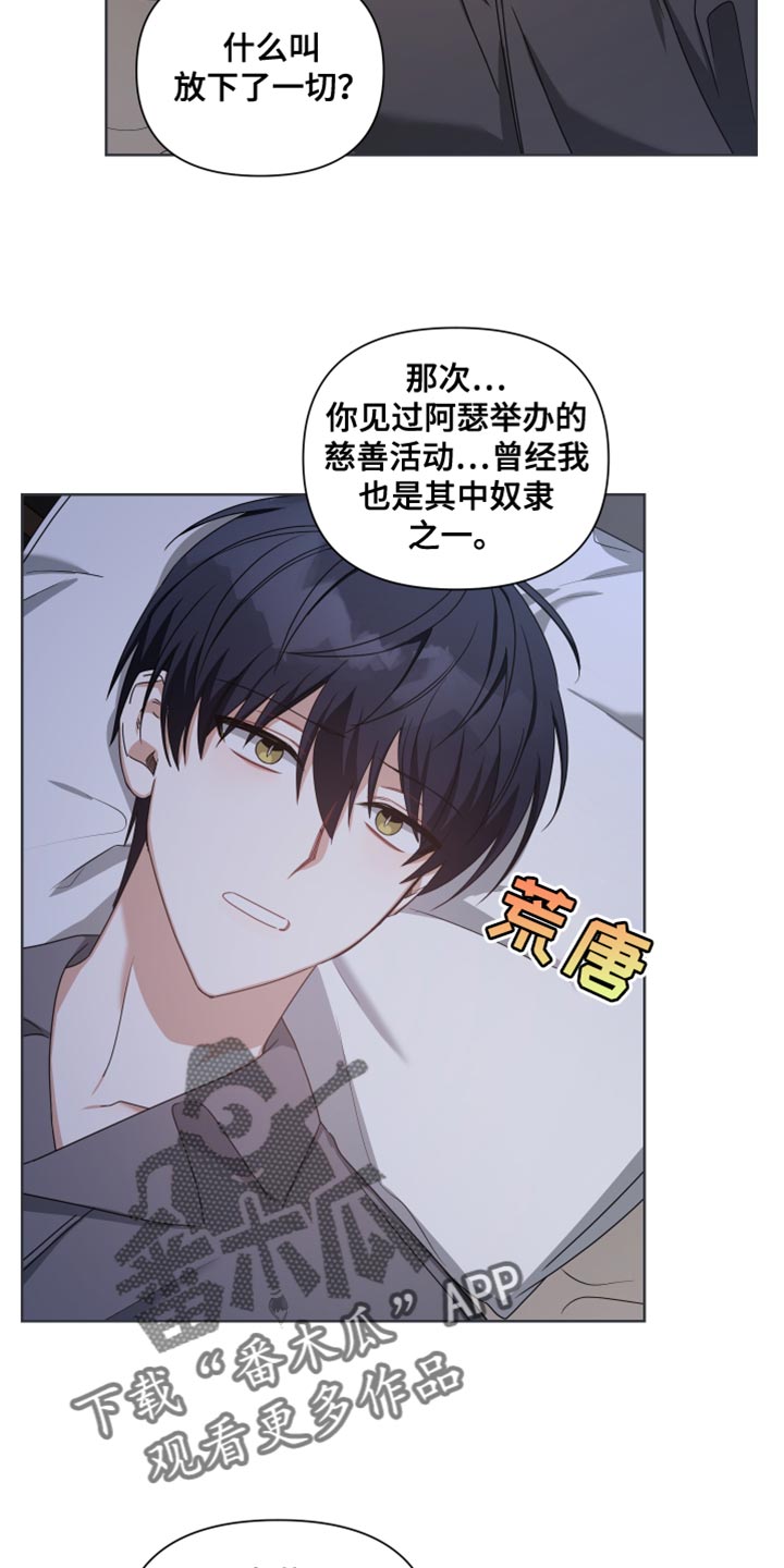 第38章：谁都有影子5