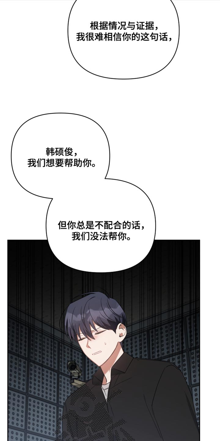 第84章：巧合15