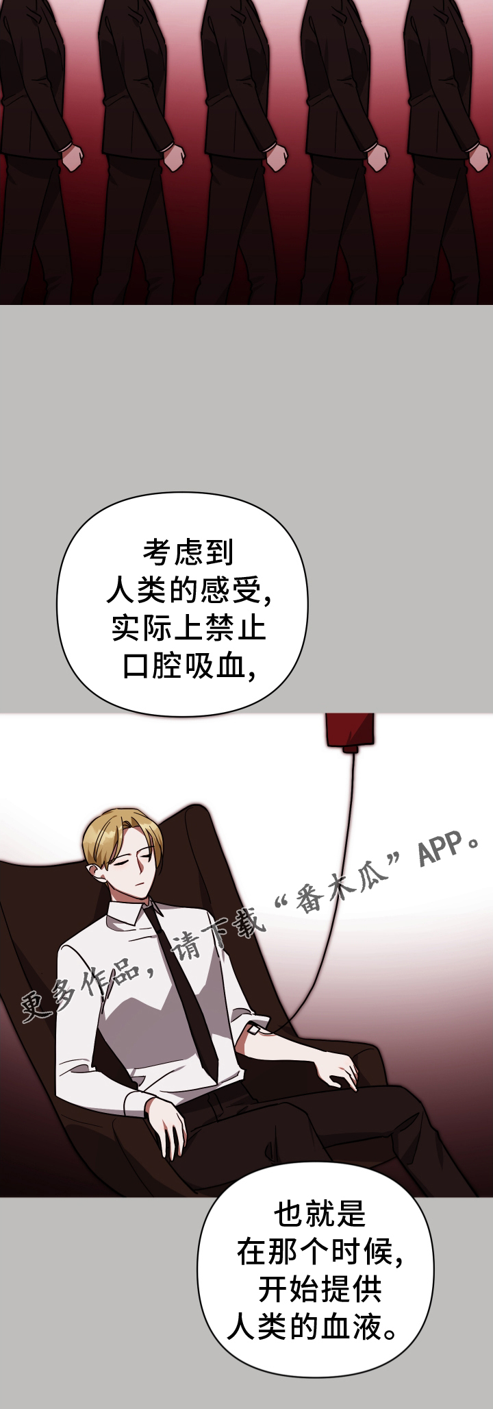第92章：管理23