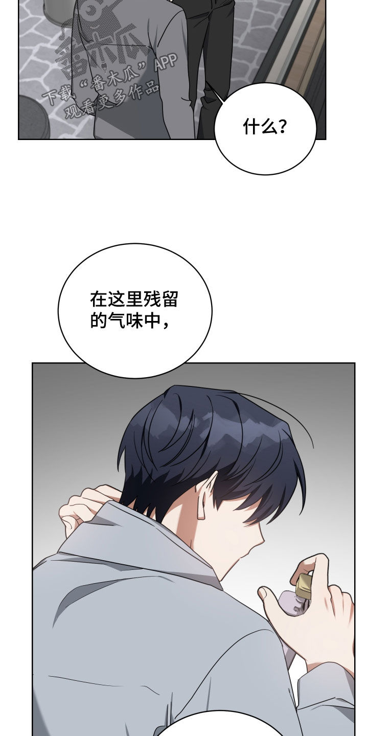 第65章：逼问3