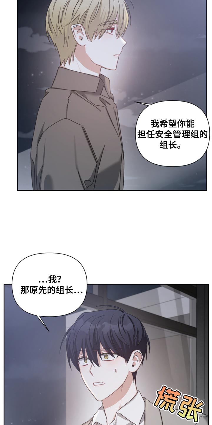 第35章：更适合的位置13