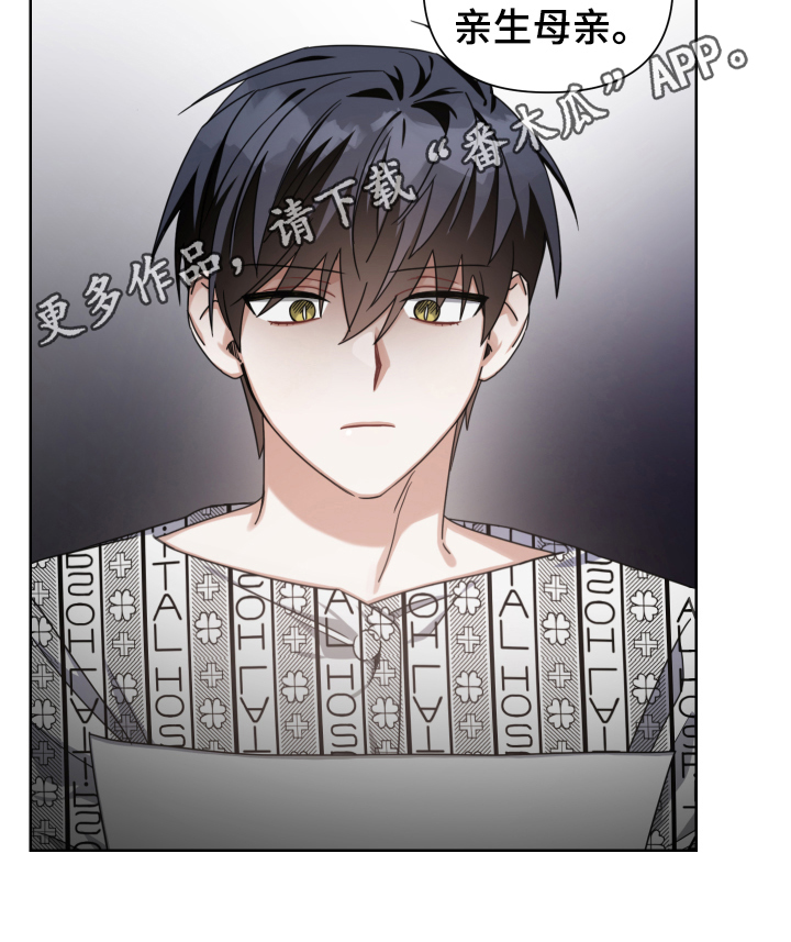第18章：嫌疑人25
