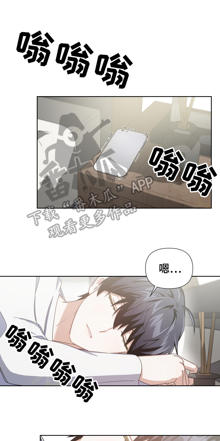 第7章：醉酒12