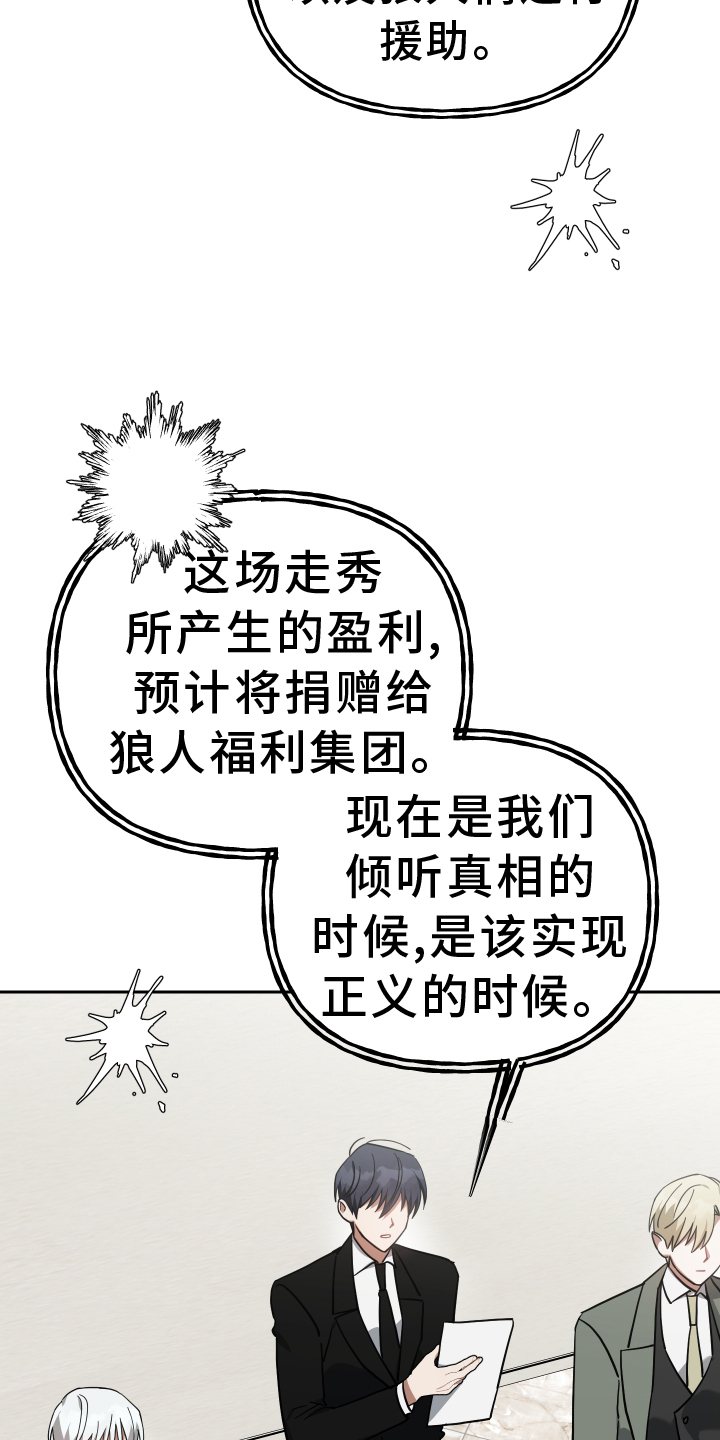 第102章：准备8