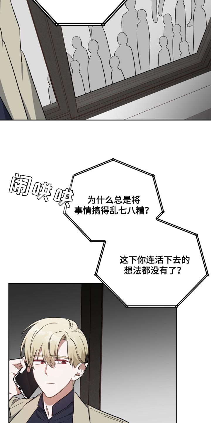 第87章：舆论20