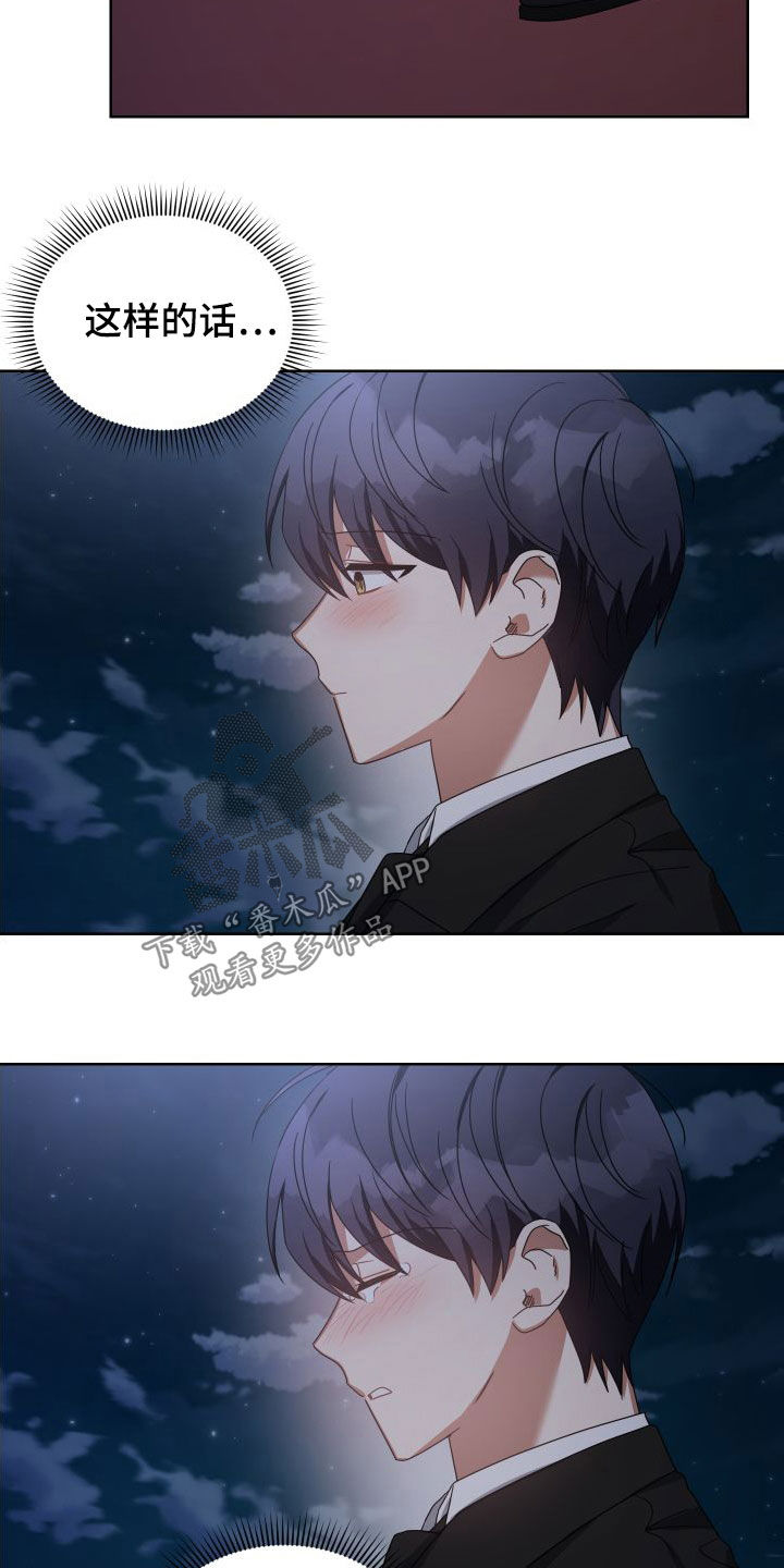 第49章：不会动摇21
