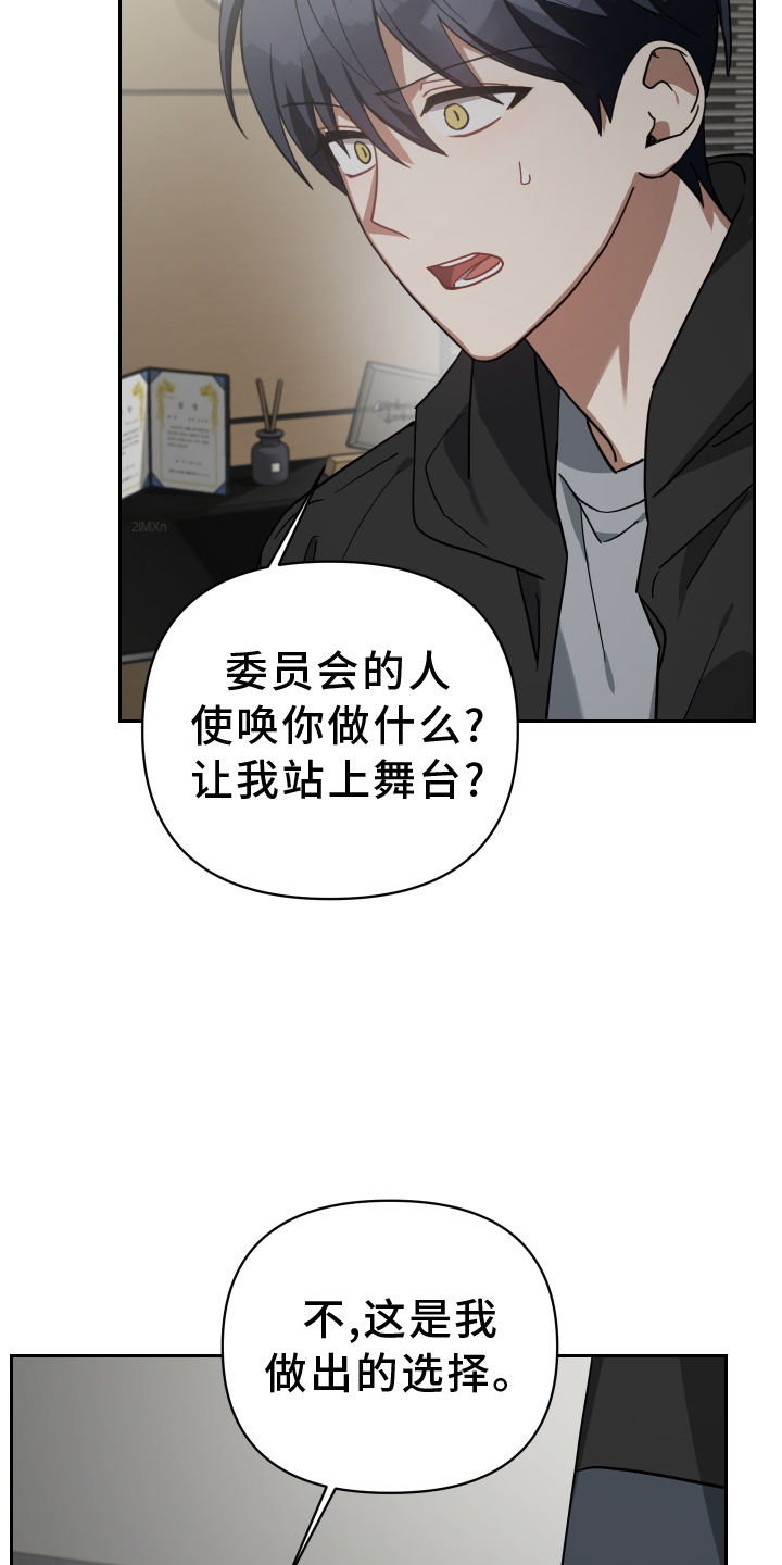 第99章：选择20