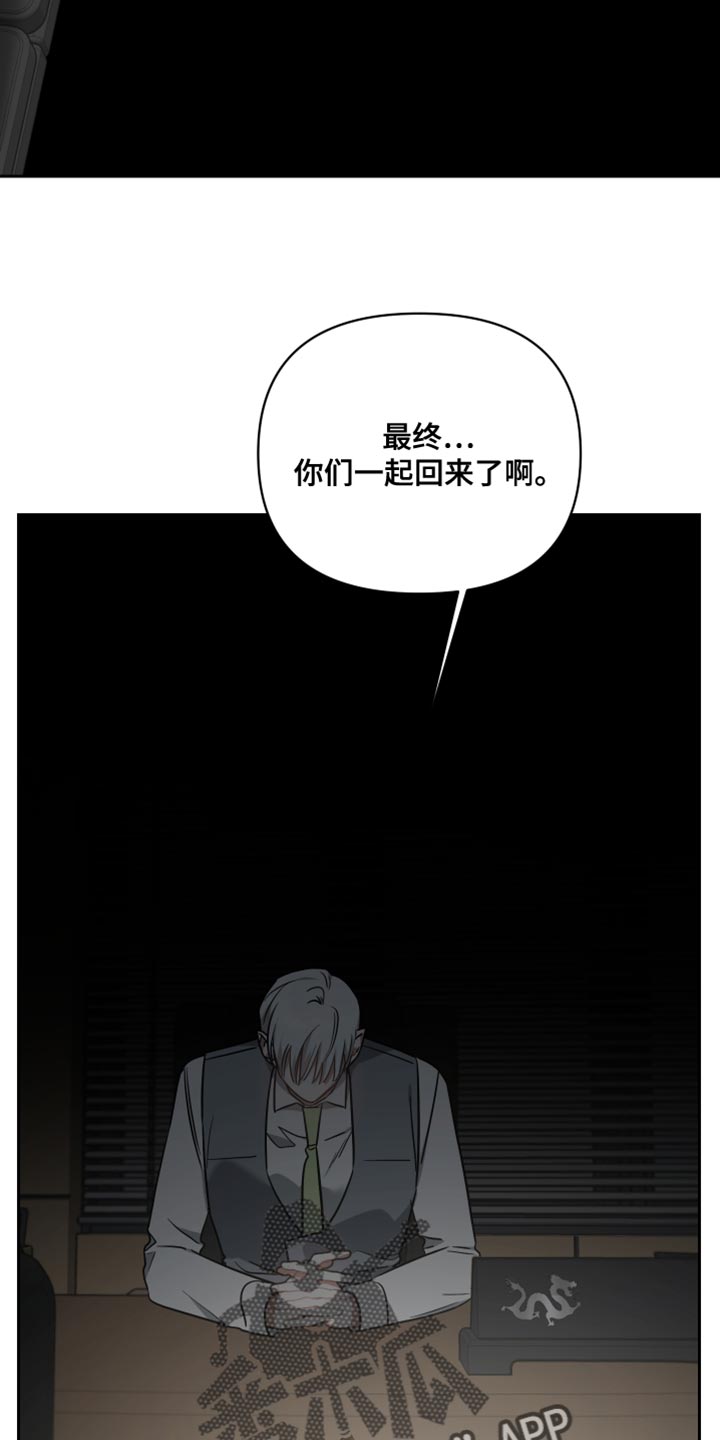 第82章：我亲自动手7