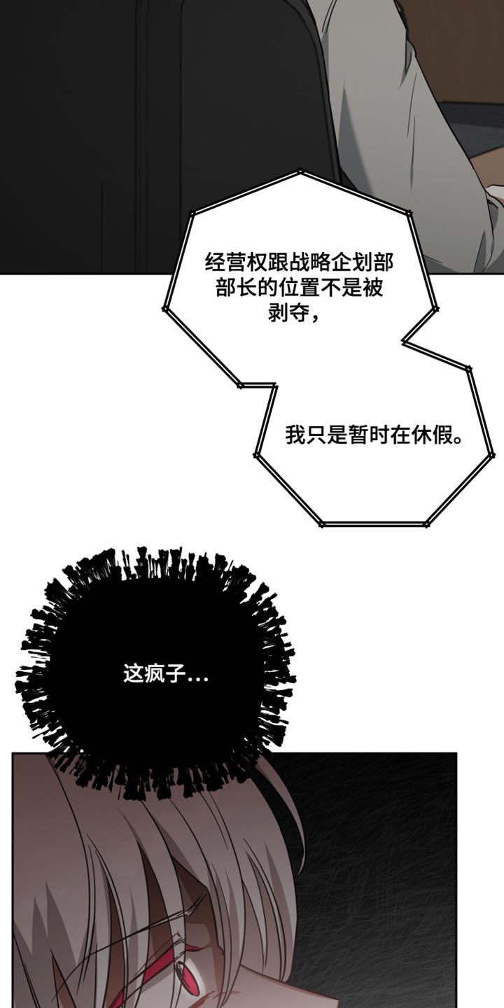 第90章：丢骰子7