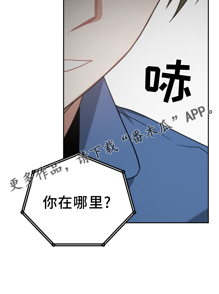第106章：对讲机23