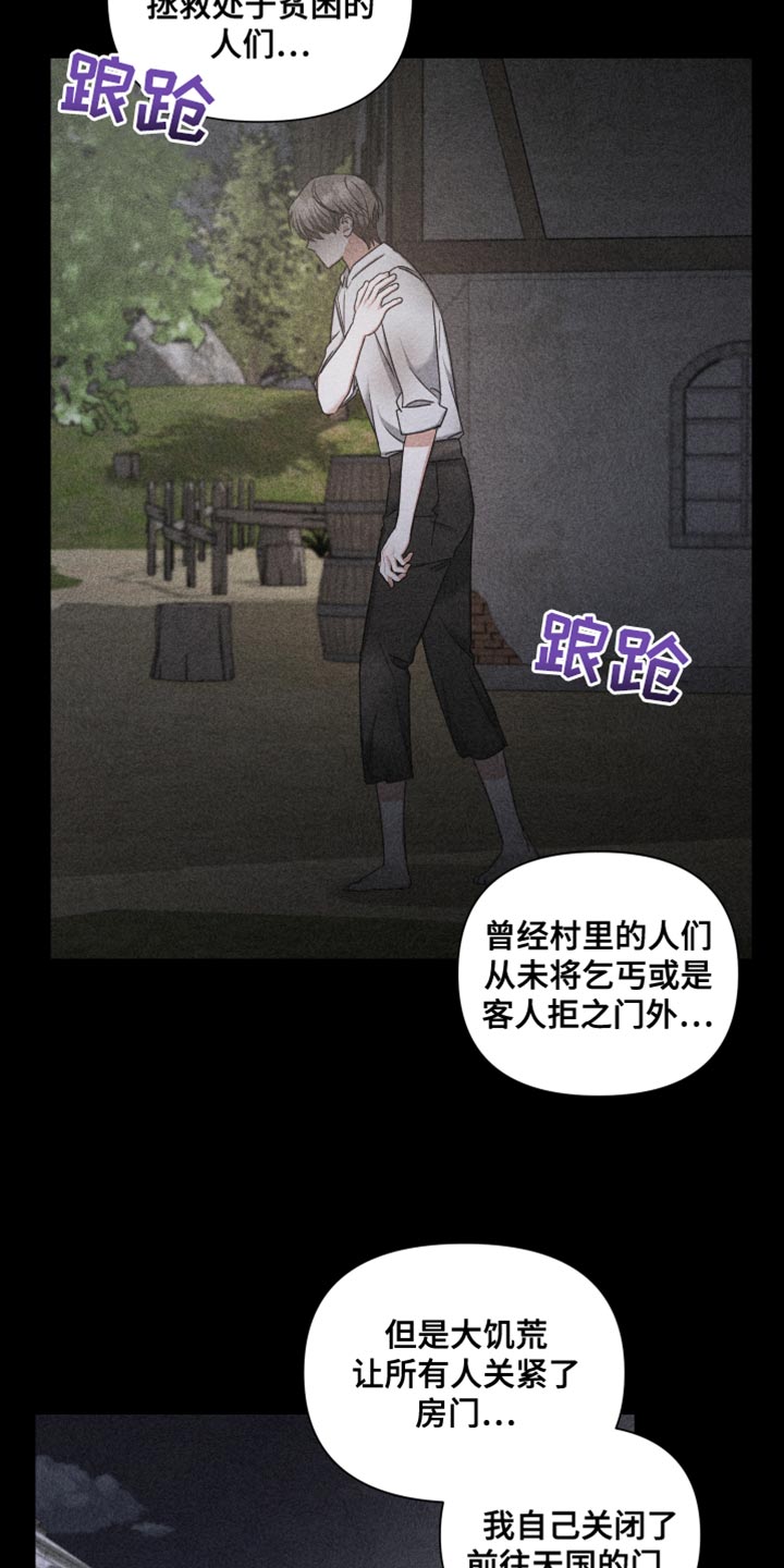 第37章：过去18