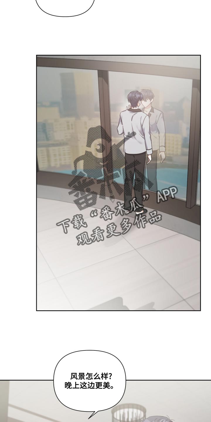 第25章：过意不去5