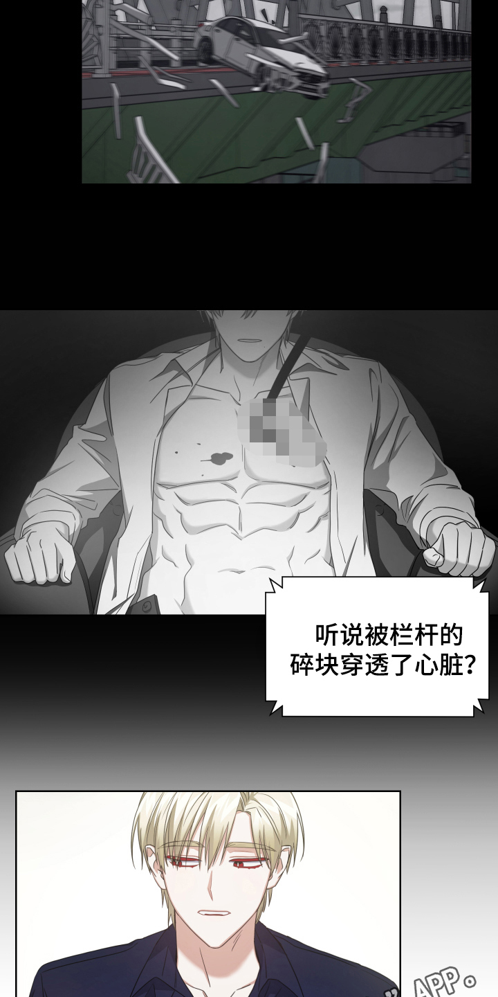 第9章：采访17