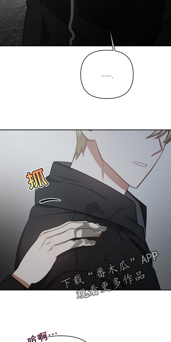 第81章：只要跟你一起31