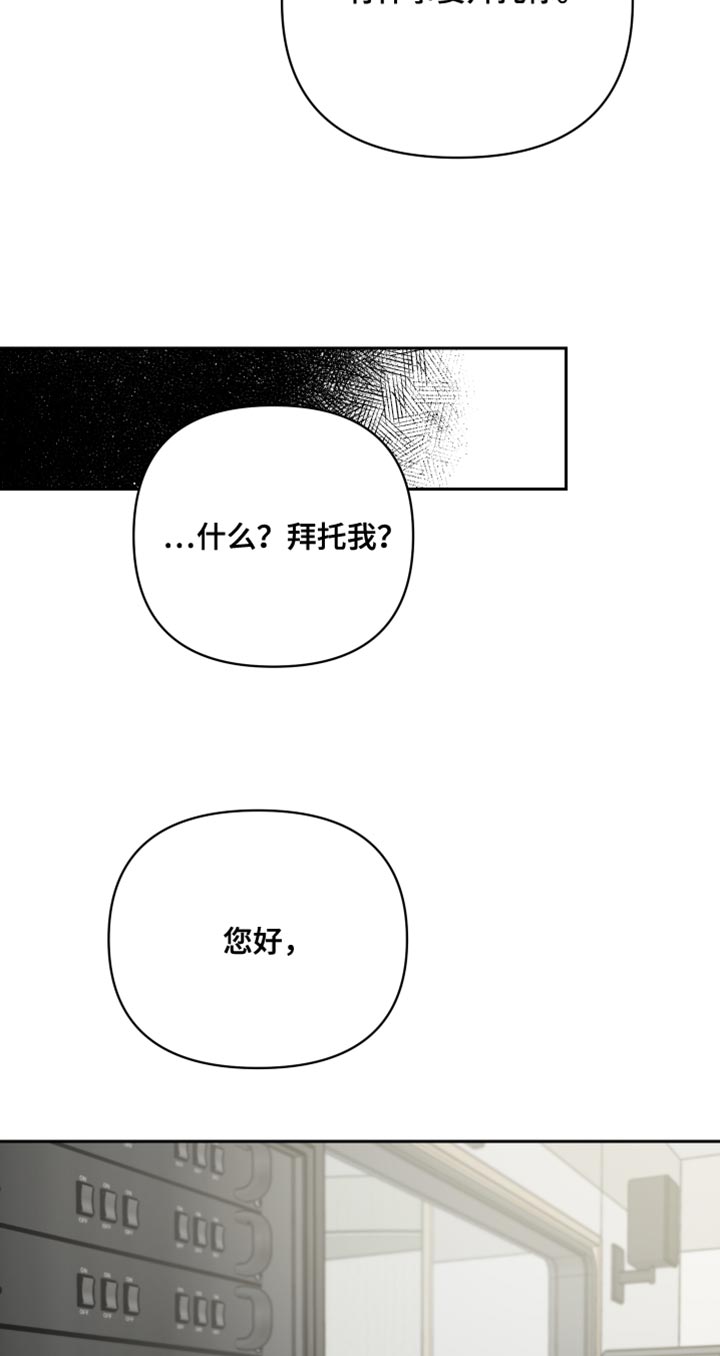 第89章：心理阴影16