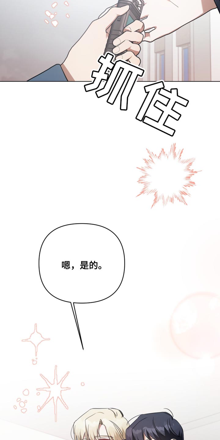 第87章：舆论14