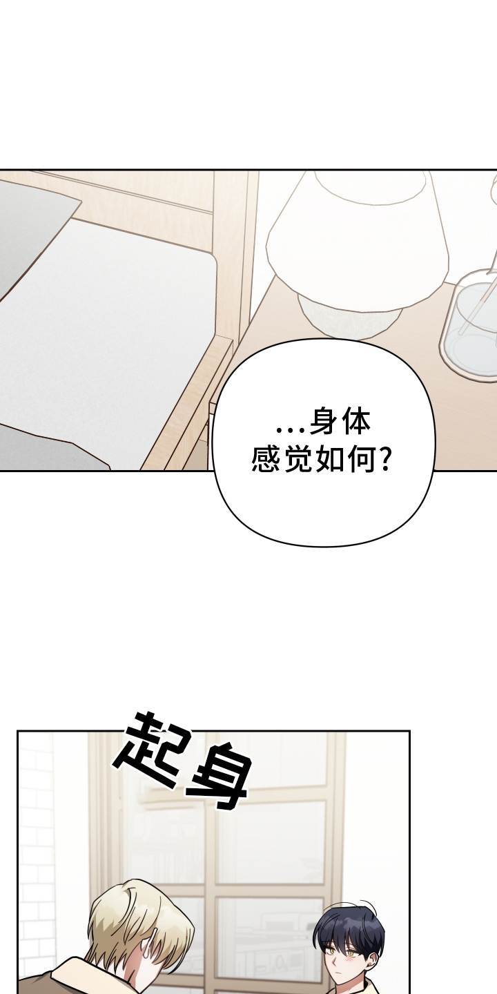 第93章：挽回8