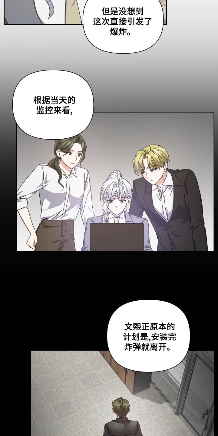 第19章：会没事的2