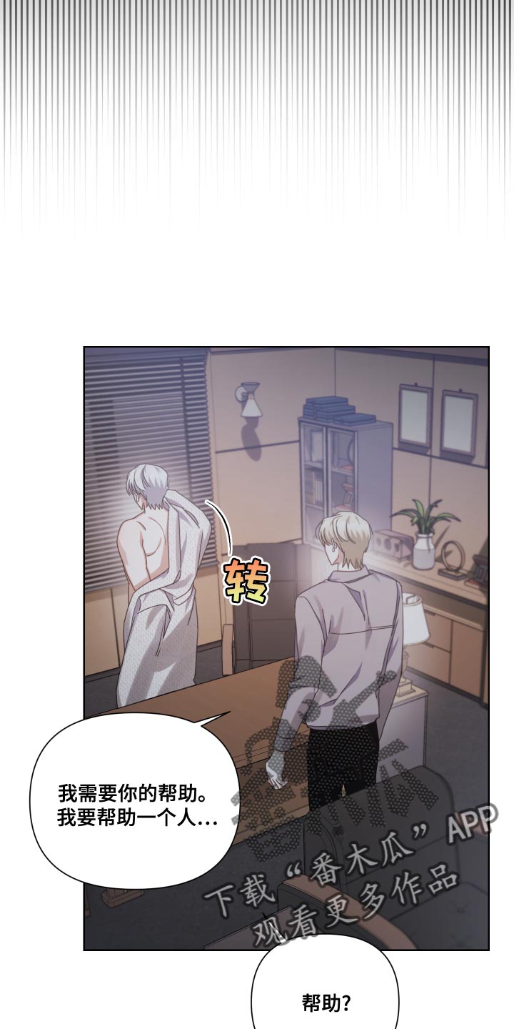 第21章：支配者17