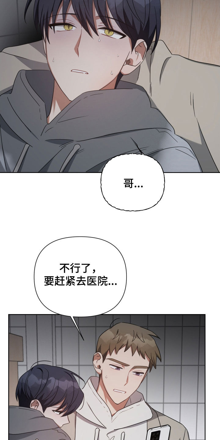 第60章：取暖18