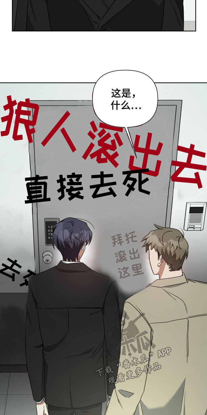 第53章：真的变了11