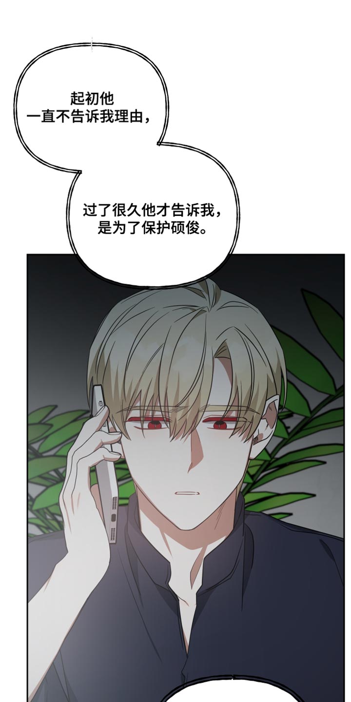 第85章：帮助24
