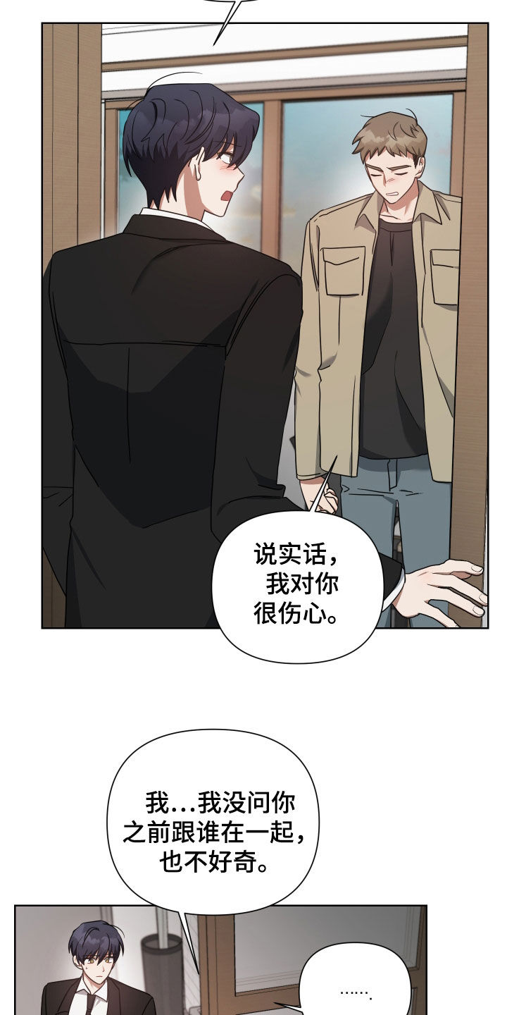 第53章：真的变了25