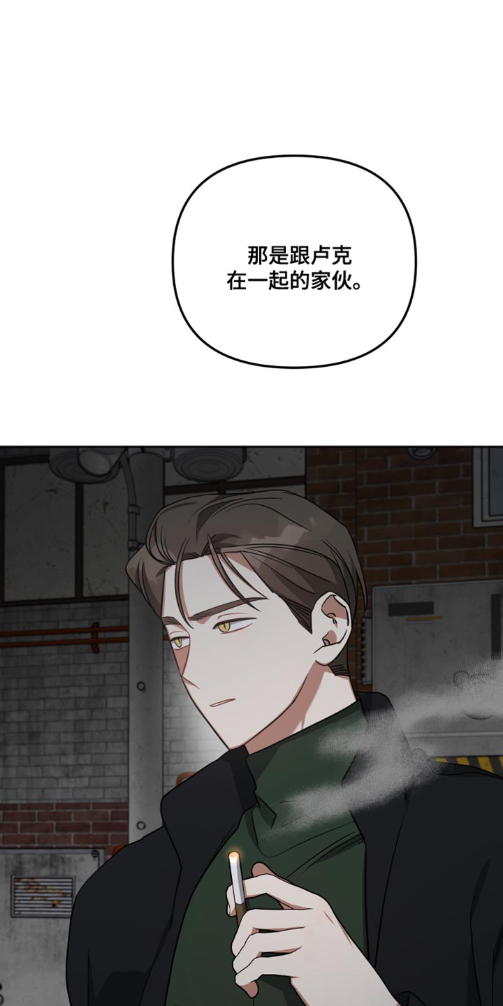 第74章：找到了26