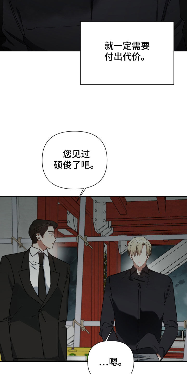第58章：饶我一命4