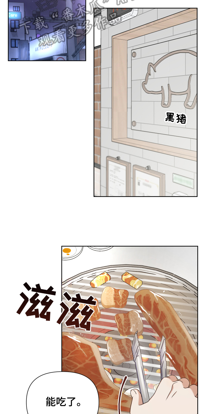 第6章：烦恼13