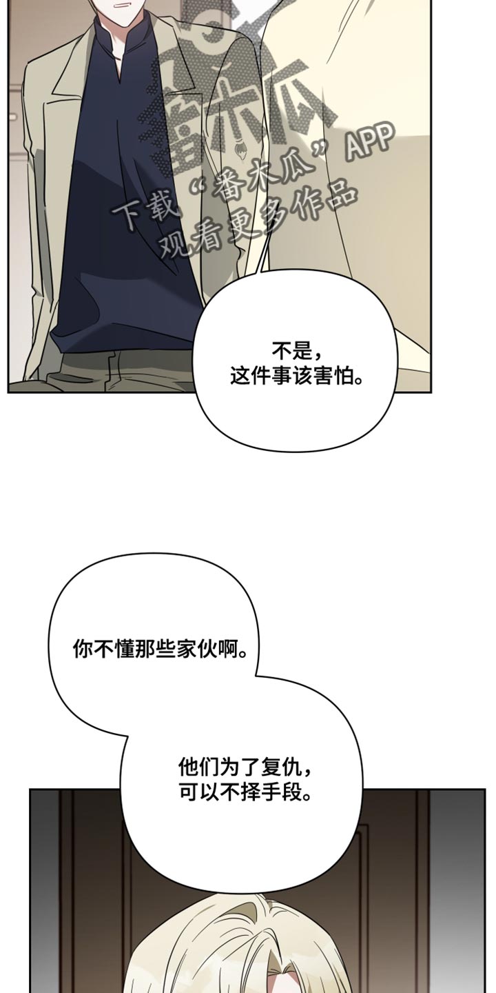 第88章：标记14