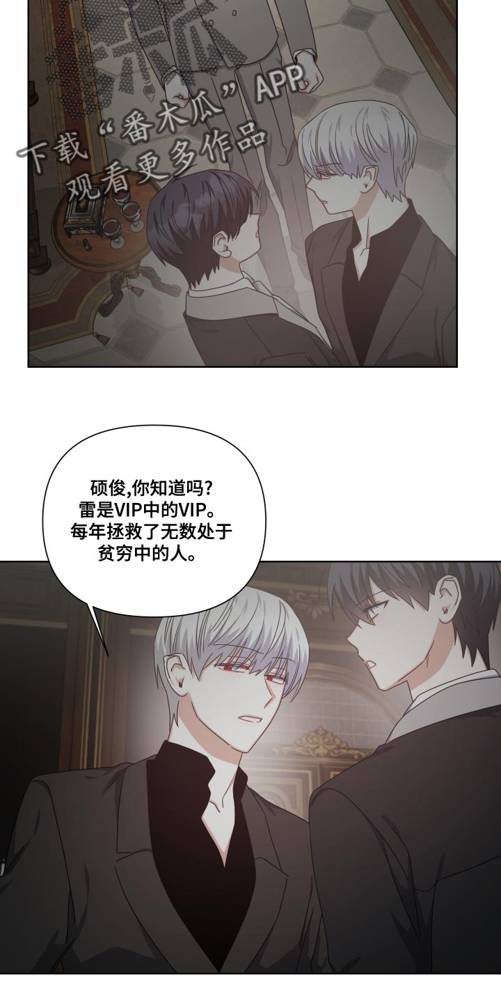 第31章：社会的惯例12