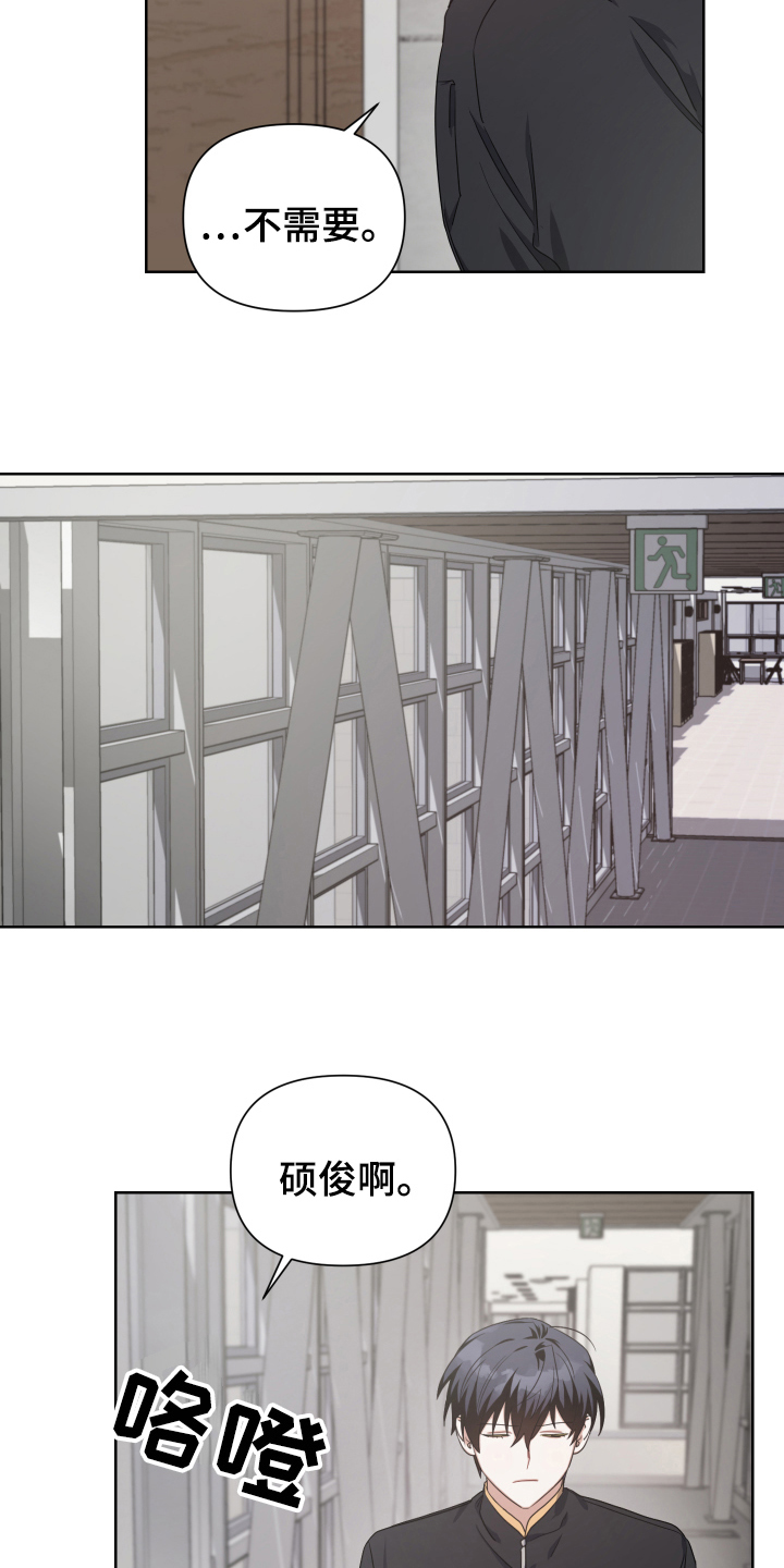 第13章：找到13