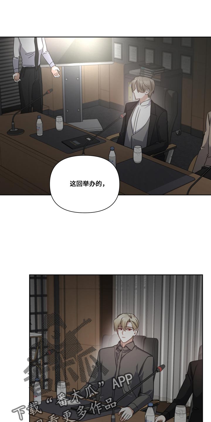 第34章：小鸟找到了新窝16