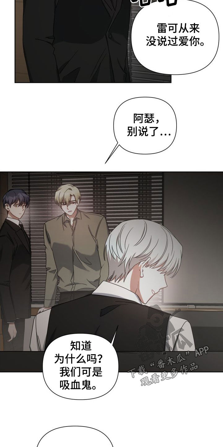 第49章：不会动摇6