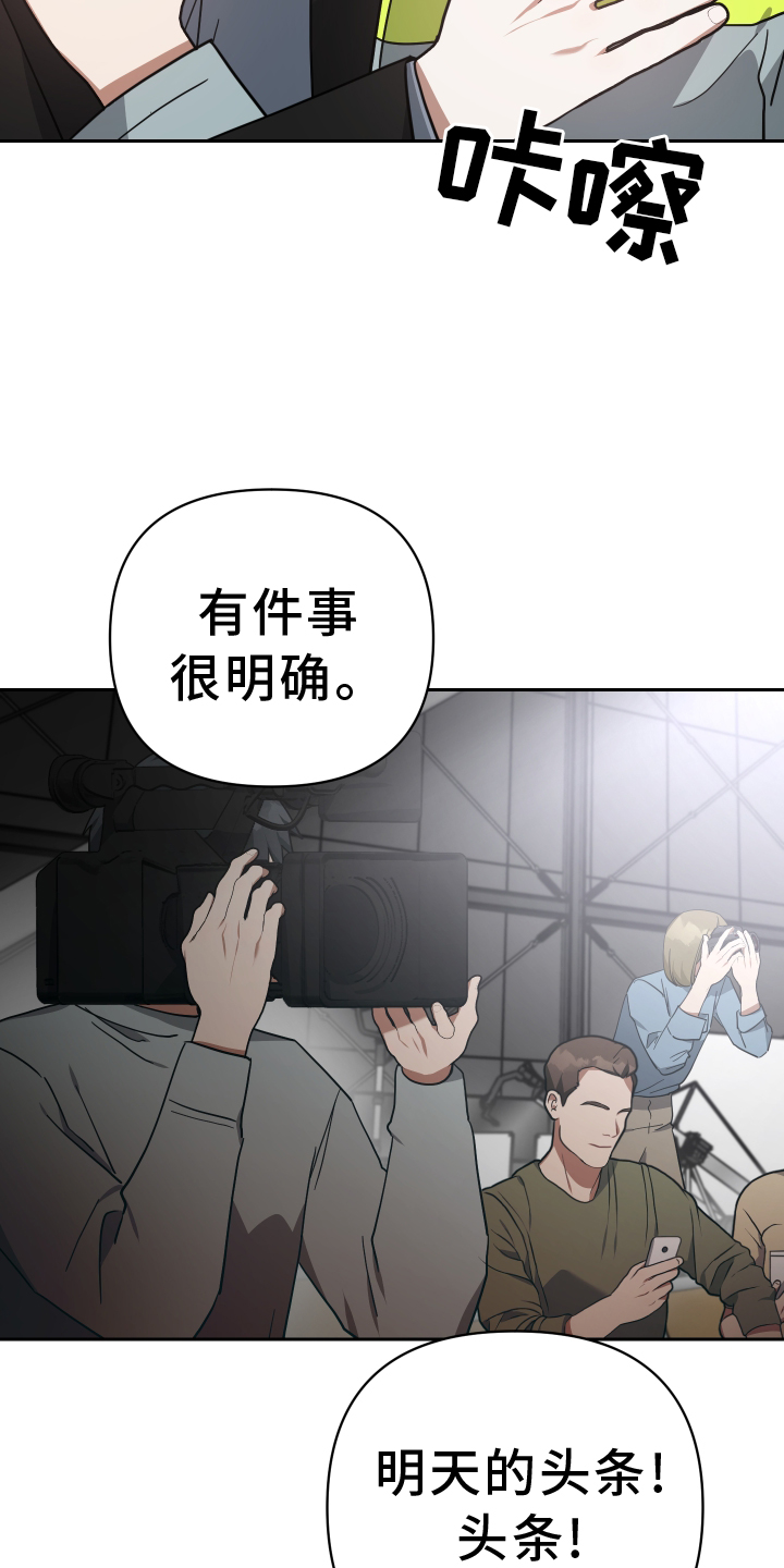 第103章：头条26