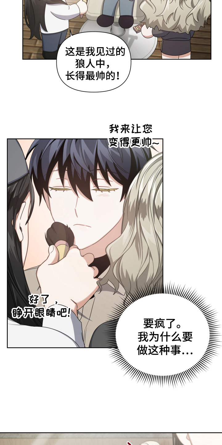 第8章：现场12