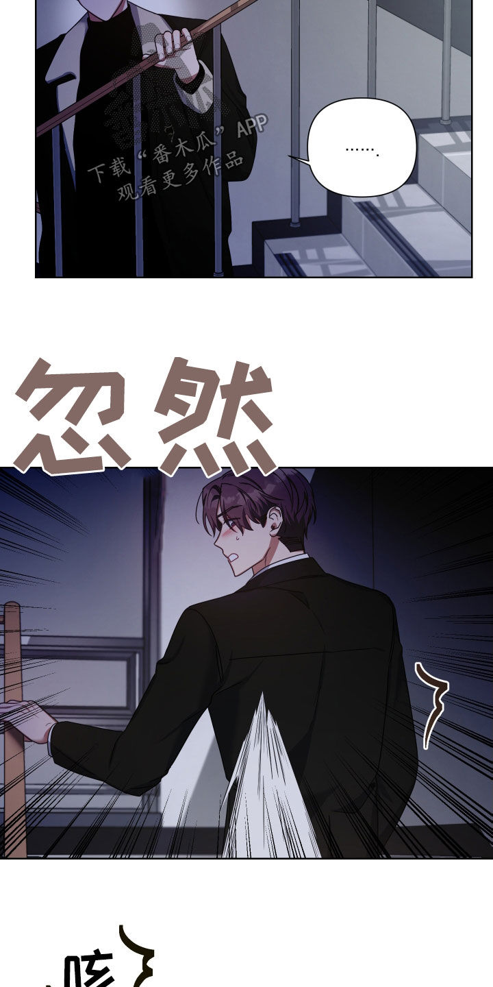 第41章：可惜8