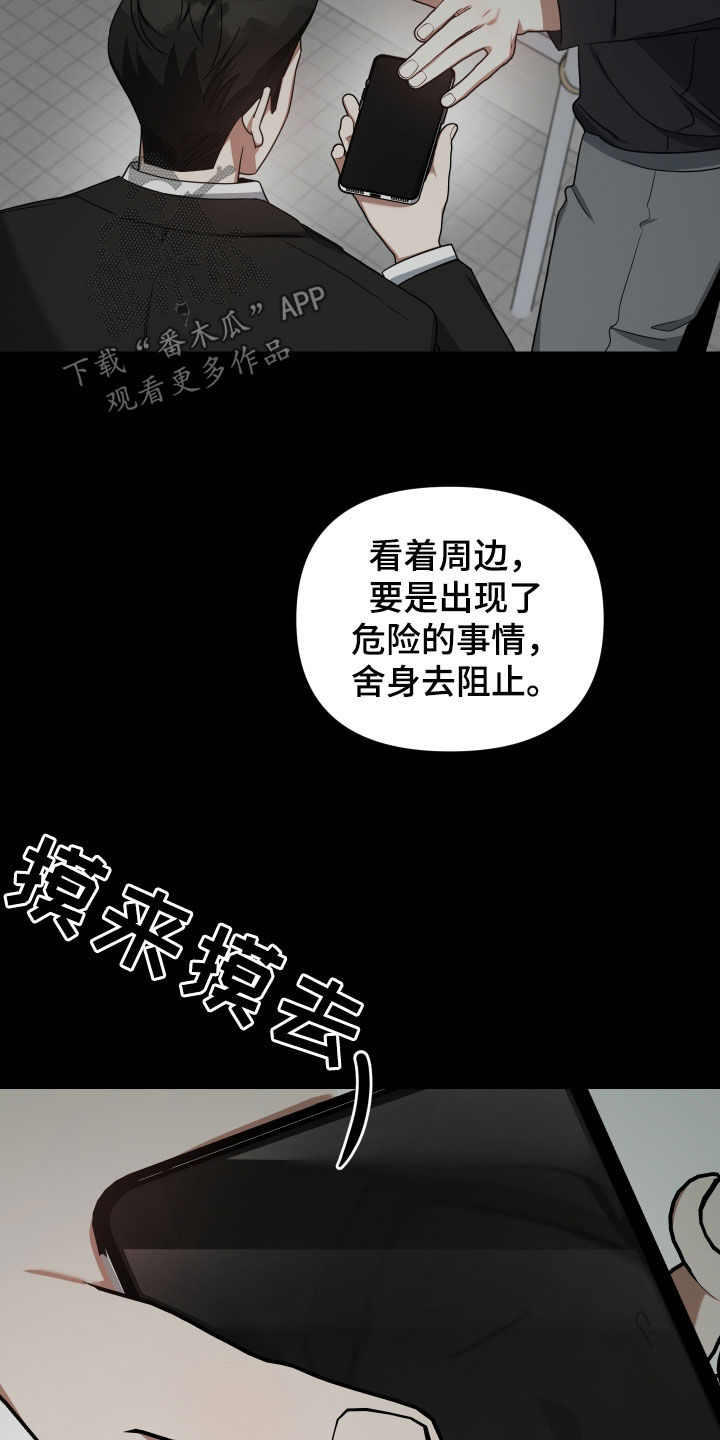 第59章：一辈子9