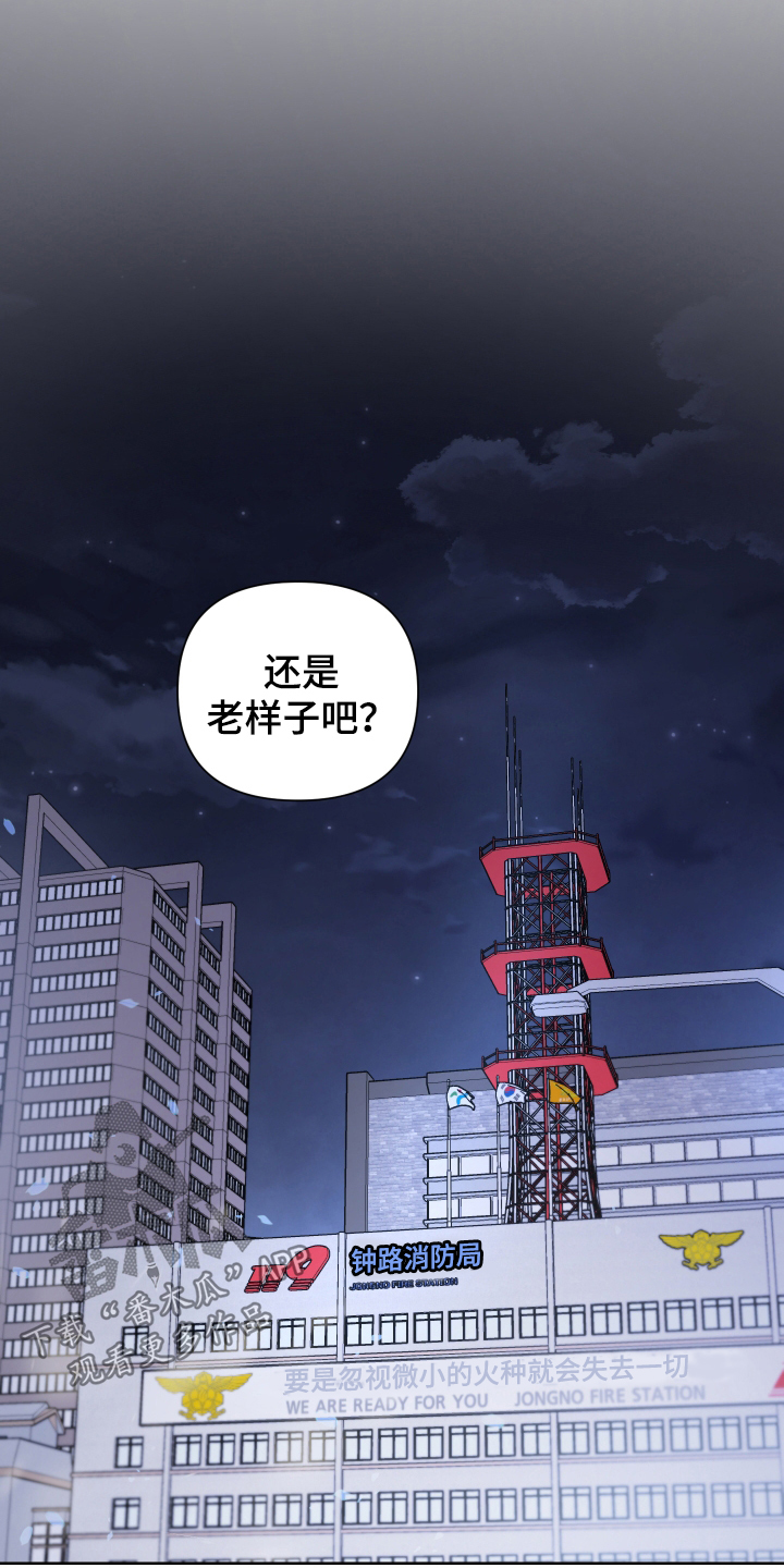 第51章：谁都抢不走12