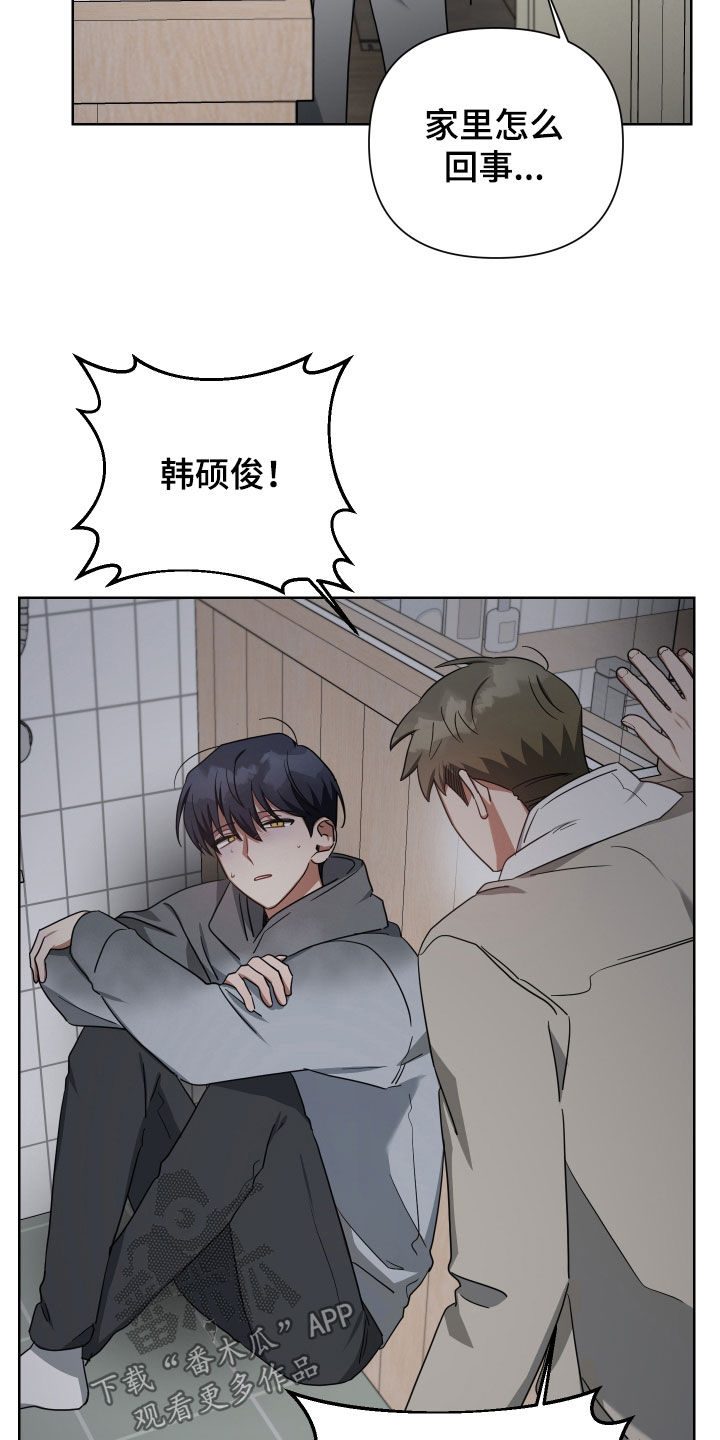 第60章：取暖16