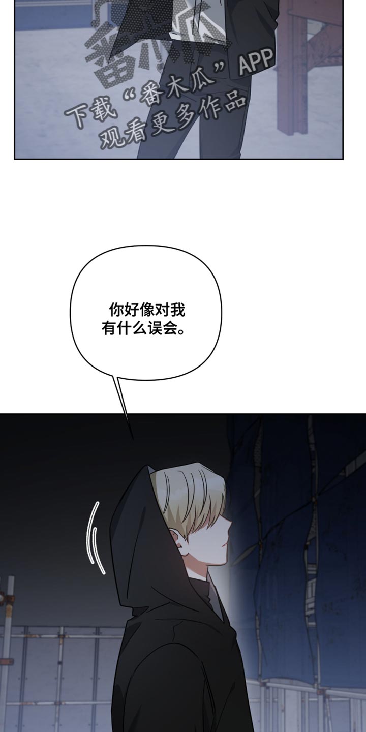 第76章：等着我的信号22