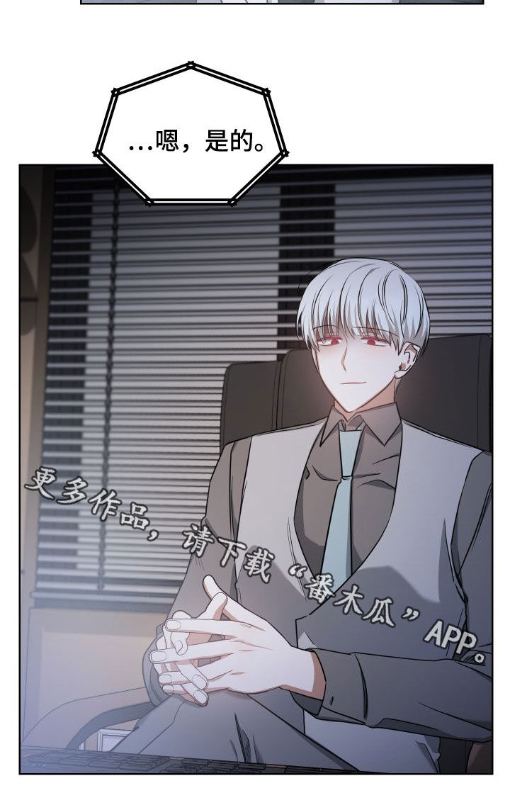 第44章：舅舅22