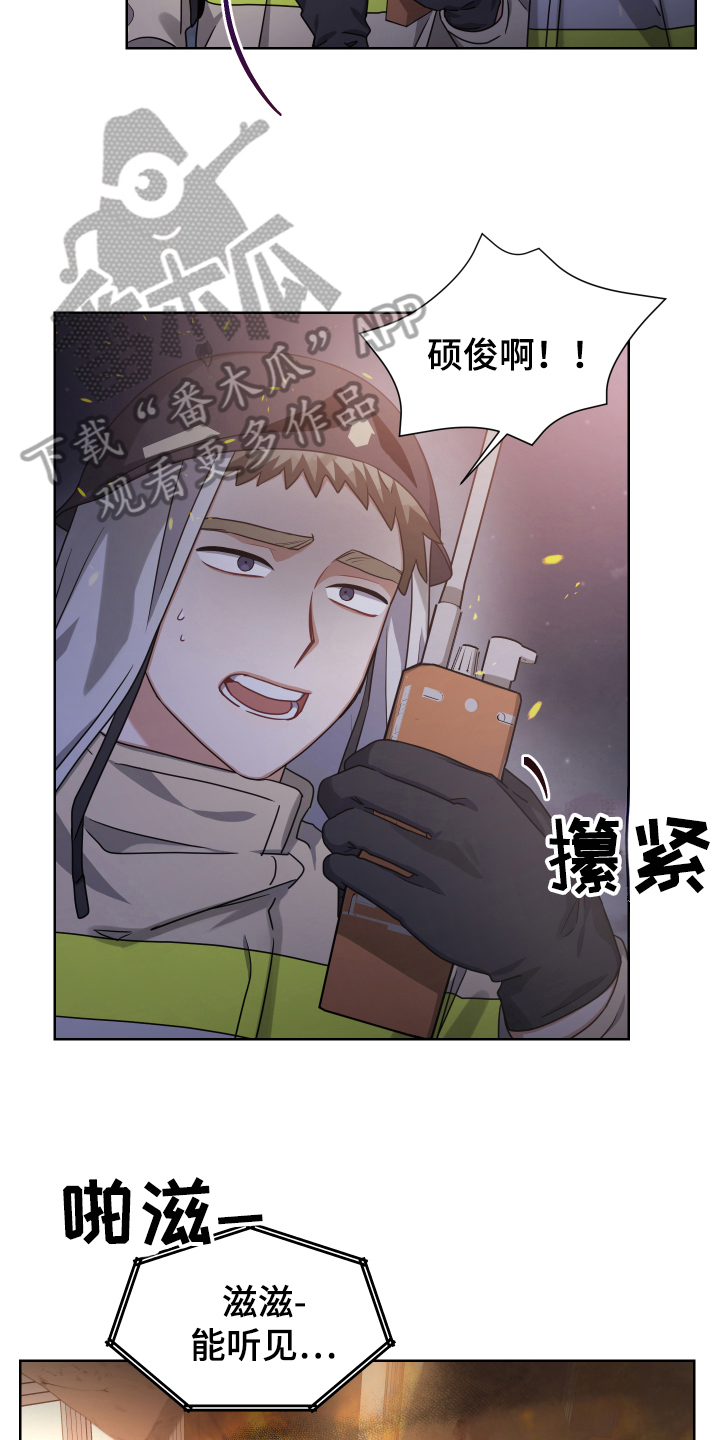 第18章：嫌疑人7