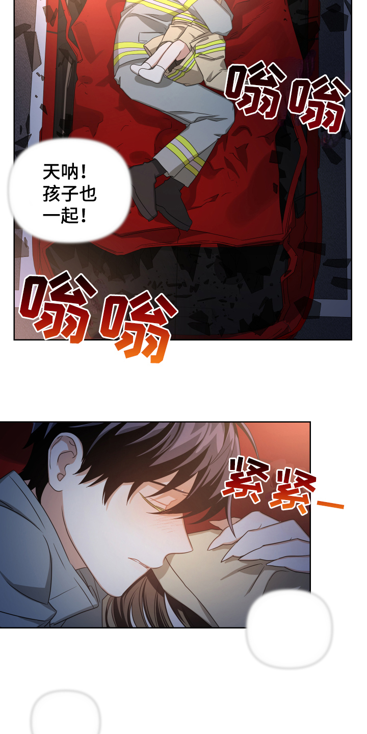 第2章：保密4