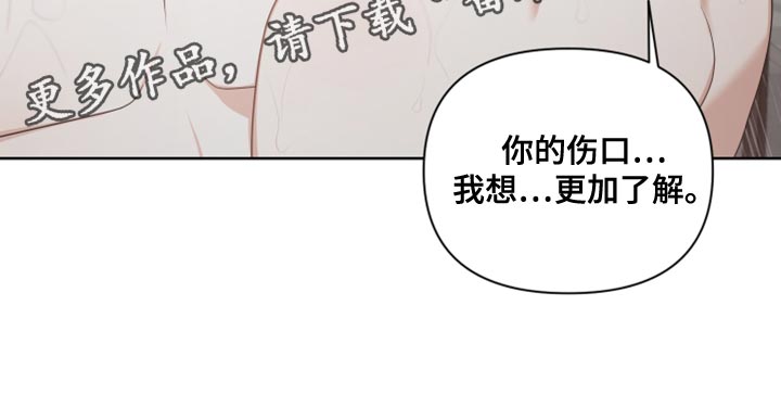 第36章：我想更加了解26