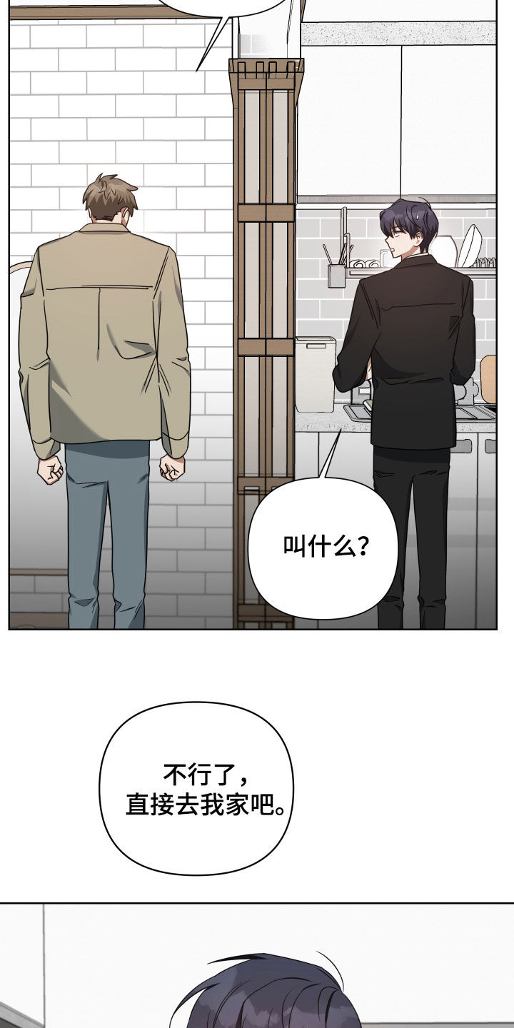 第53章：真的变了20