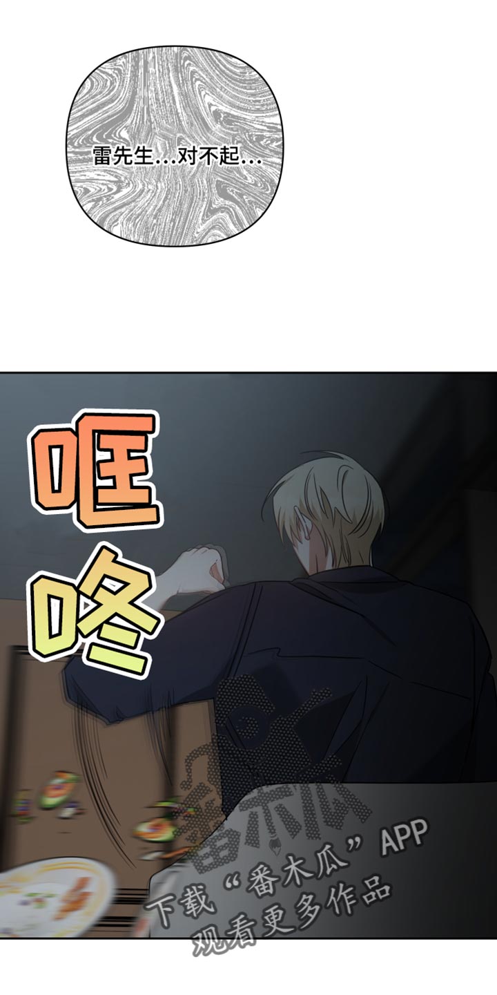 第84章：巧合27