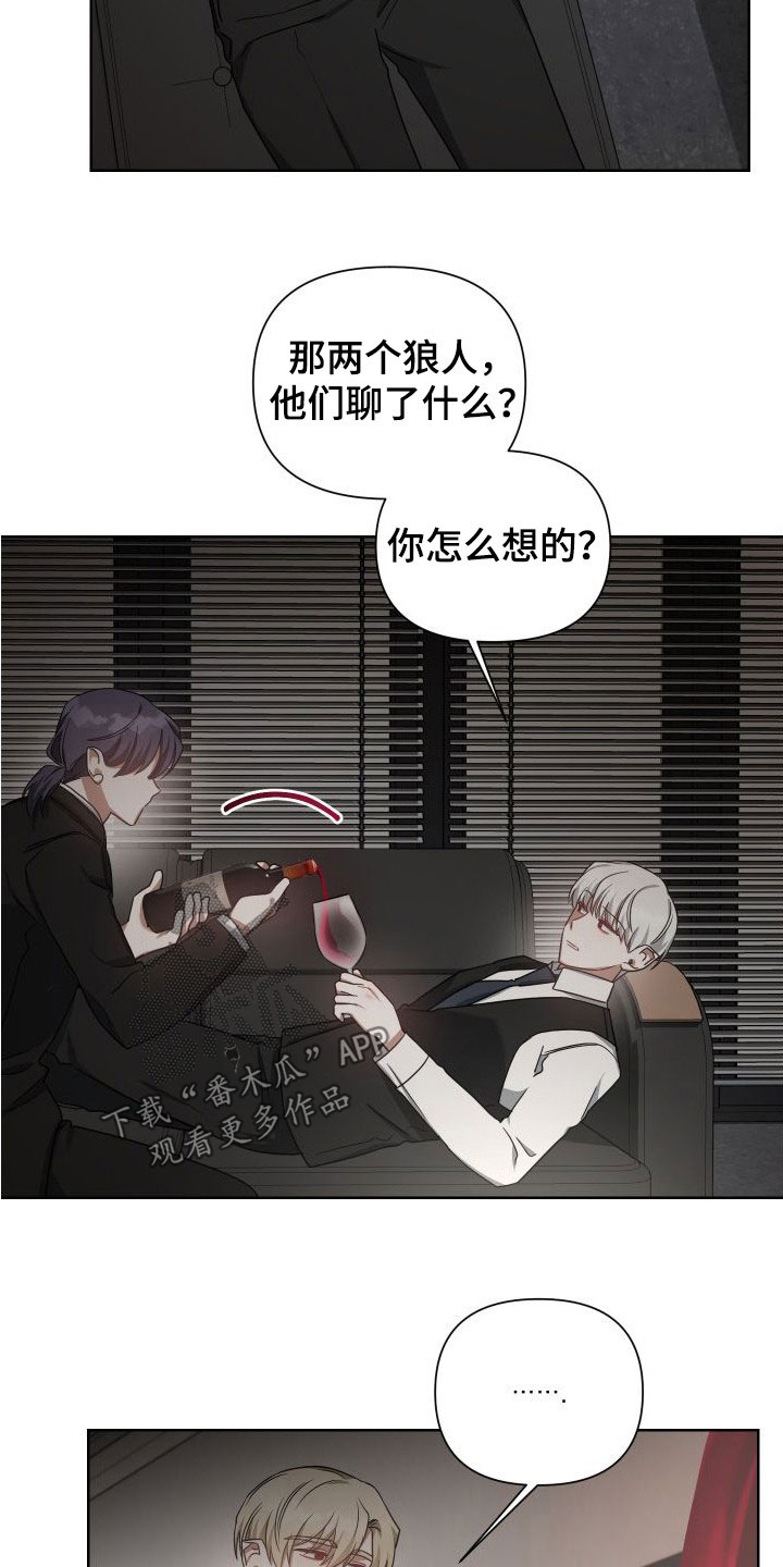 第47章：试探24
