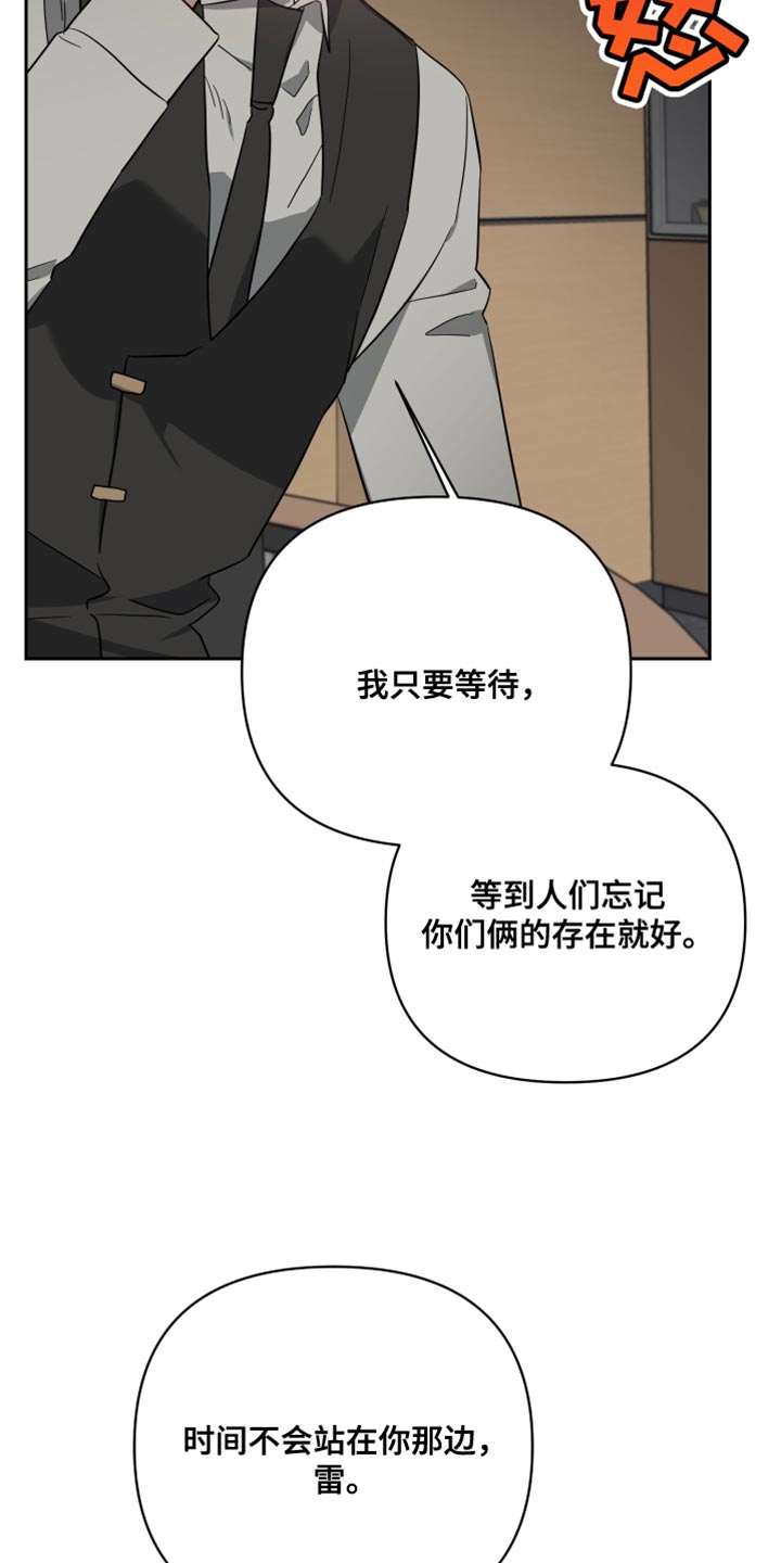 第87章：舆论24